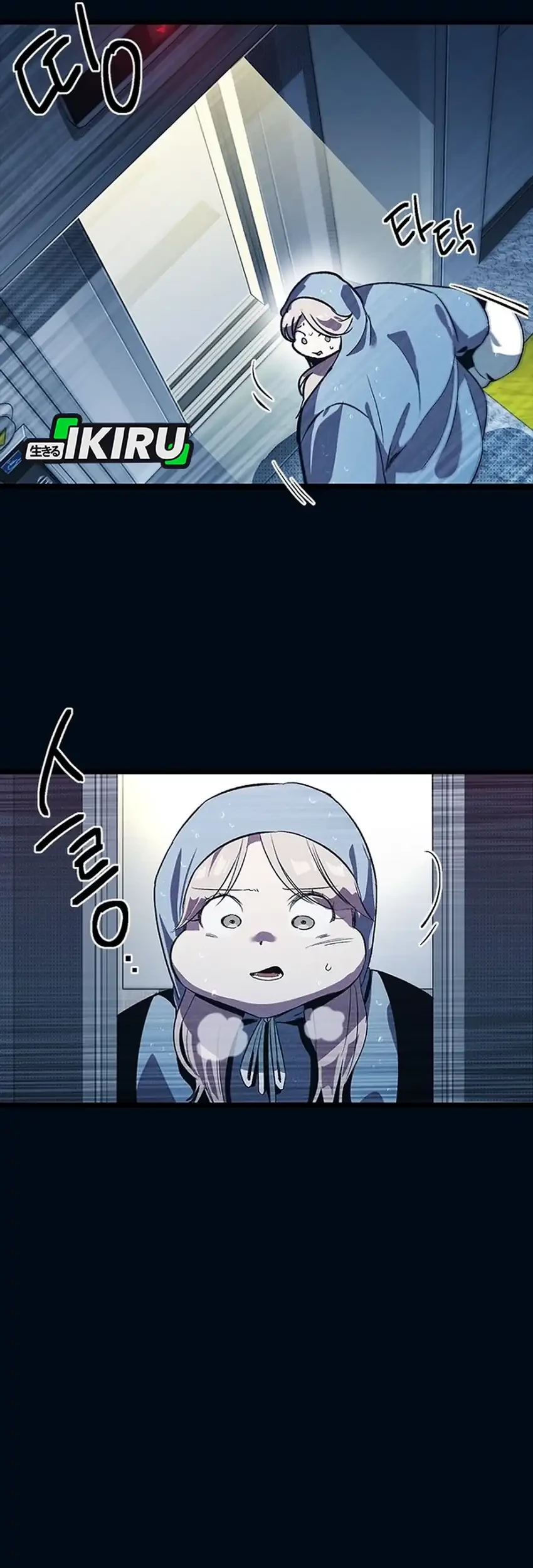 Zodiac Girl Chapter 10 - halaman 97