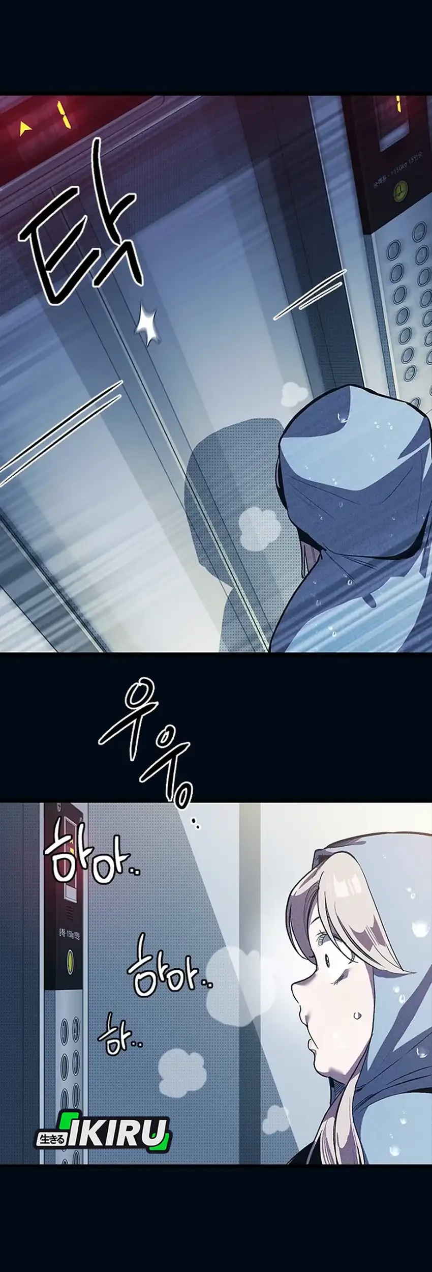 Zodiac Girl Chapter 10 - halaman 99