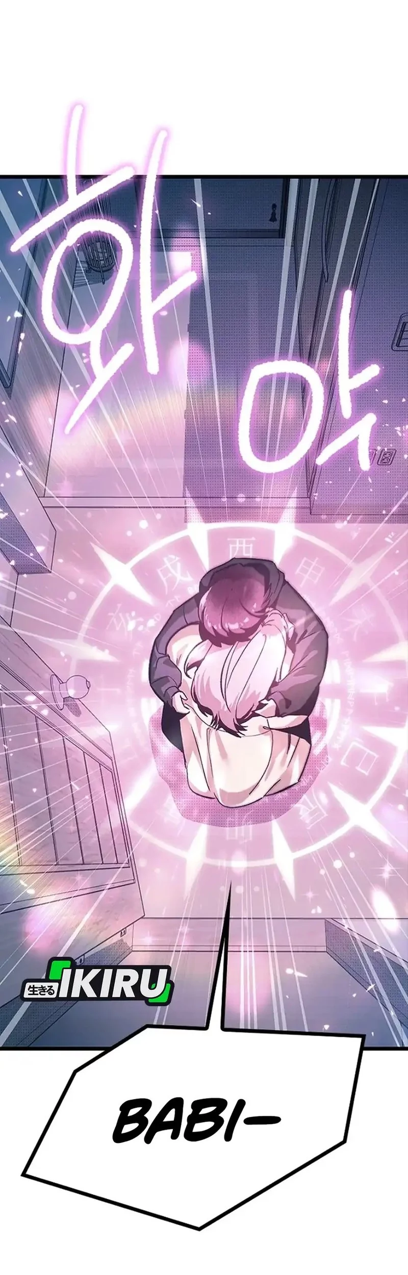 Zodiac Girl Chapter 11 - halaman 102