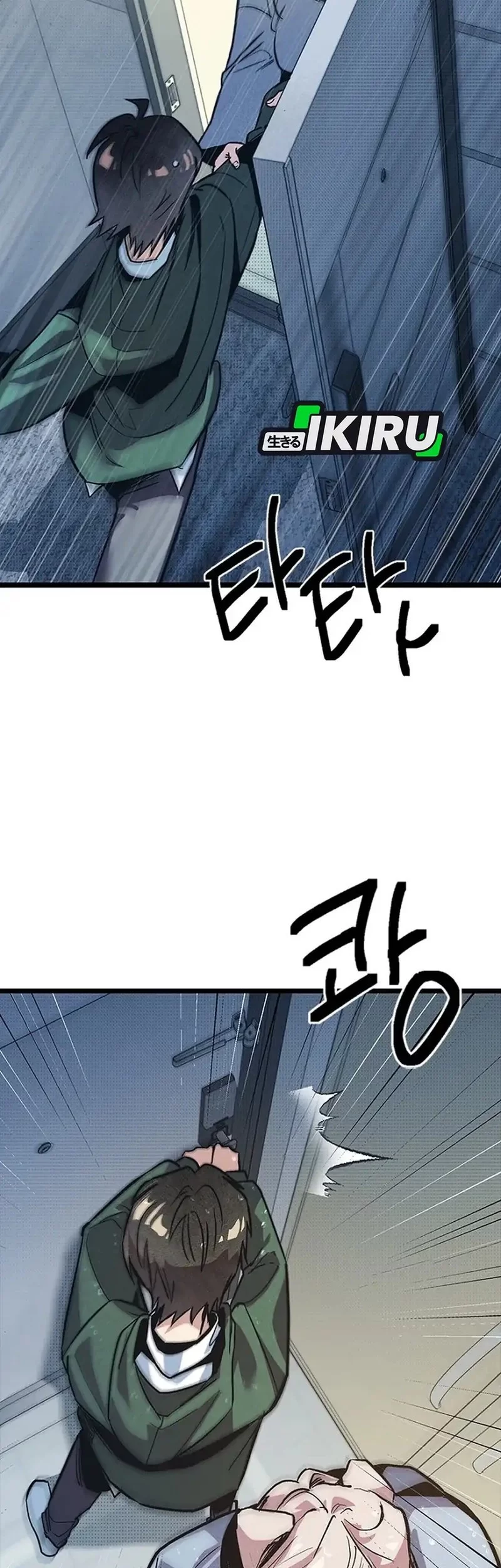 Zodiac Girl Chapter 11 - halaman 35