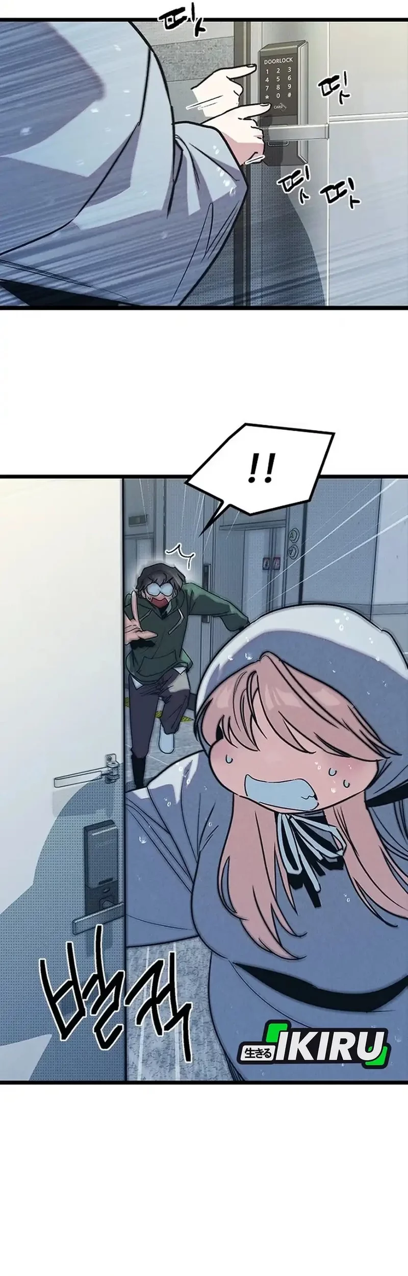 Zodiac Girl Chapter 11 - halaman 9