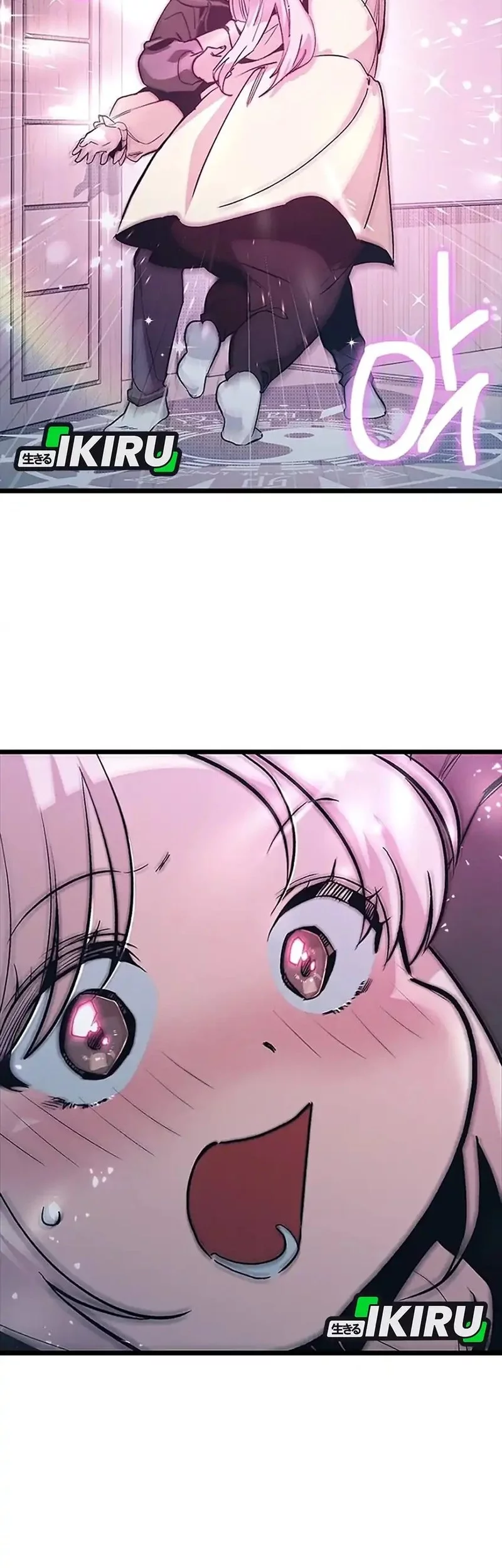 Zodiac Girl Chapter 12 - halaman 2