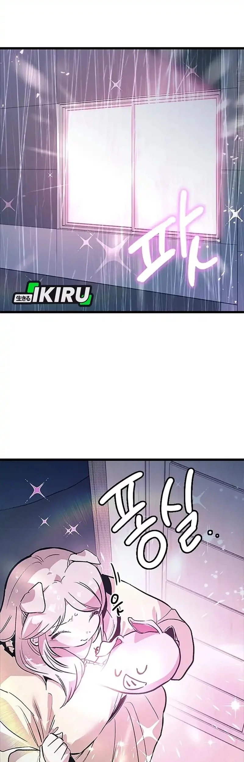 Zodiac Girl Chapter 12 - halaman 3