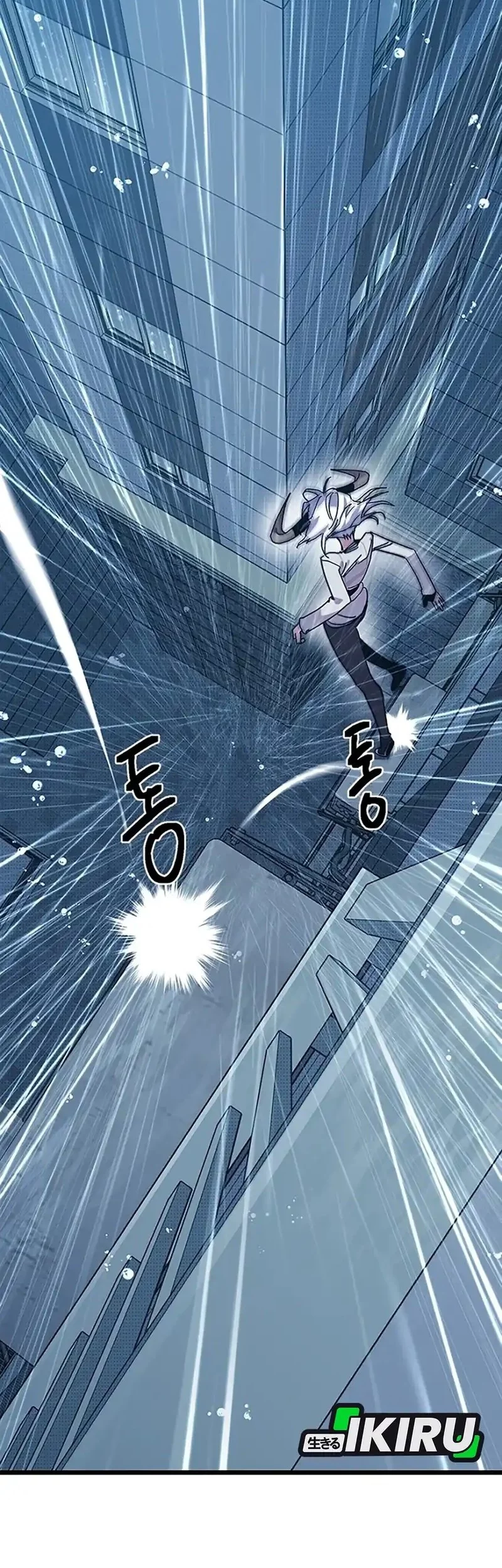 Zodiac Girl Chapter 12 - halaman 43