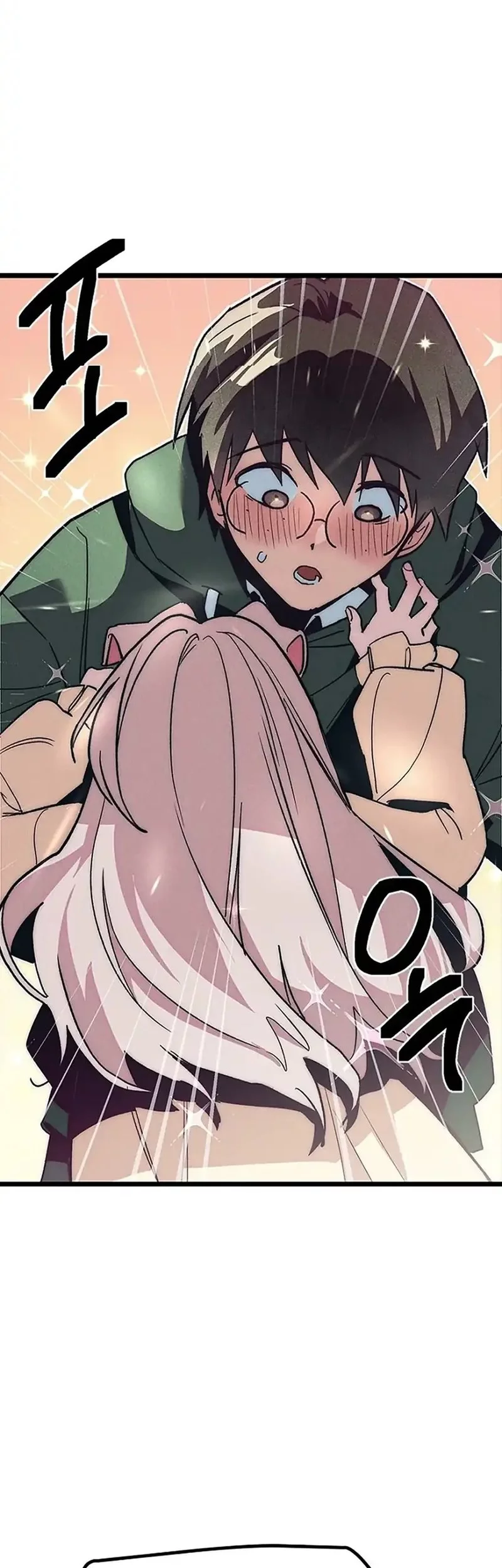 Zodiac Girl Chapter 12 - halaman 46