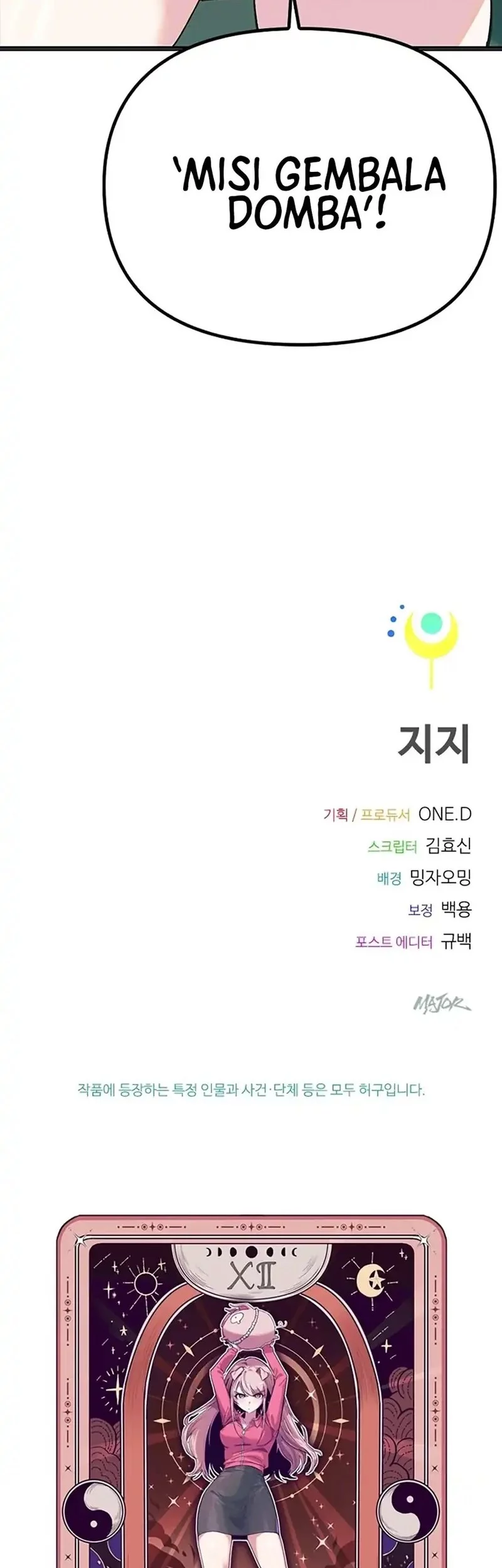 Zodiac Girl Chapter 12 - halaman 90