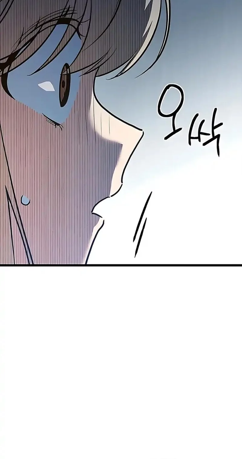 Zodiac Girl Chapter 13 - halaman 12