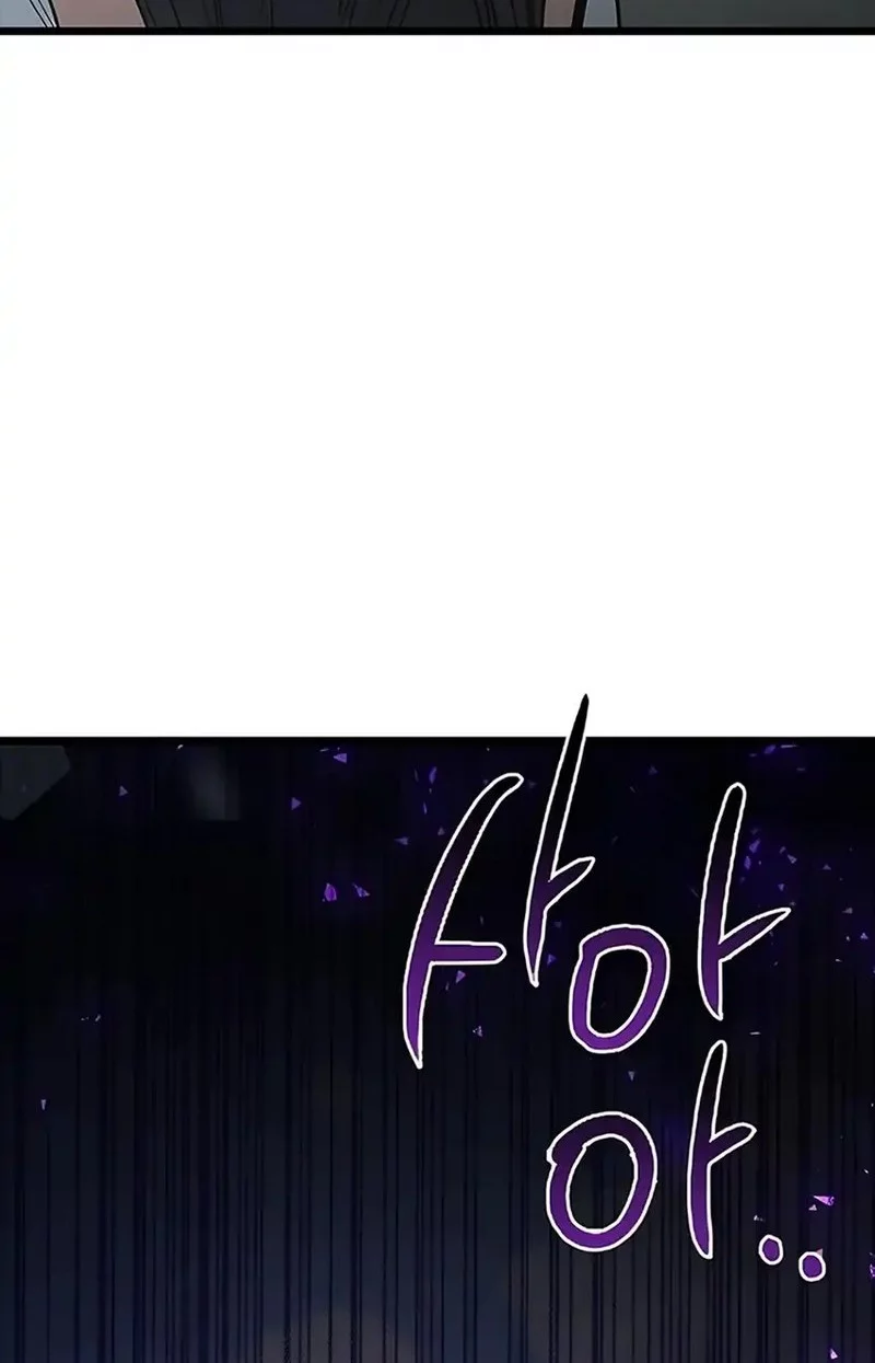Zodiac Girl Chapter 13 - halaman 99