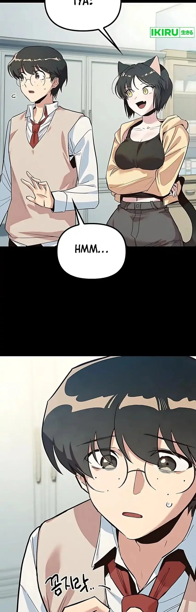Zodiac Girl Chapter 14 - halaman 10