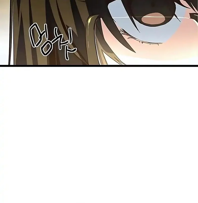 Zodiac Girl Chapter 14 - halaman 24