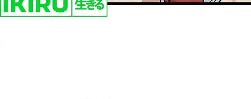 Zodiac Girl Chapter 14 - halaman 59