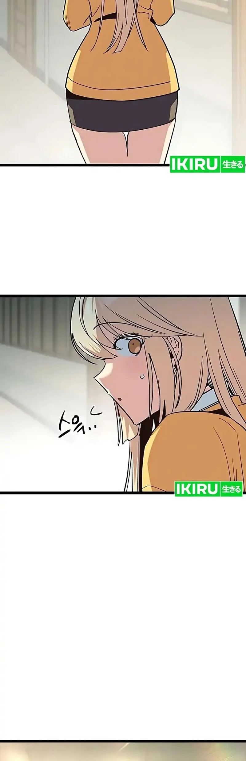 Zodiac Girl Chapter 14 - halaman 83