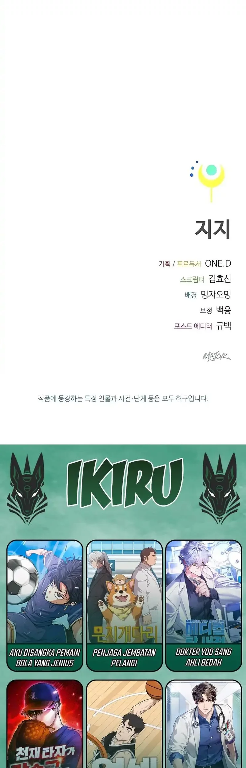Zodiac Girl Chapter 14 - halaman 89