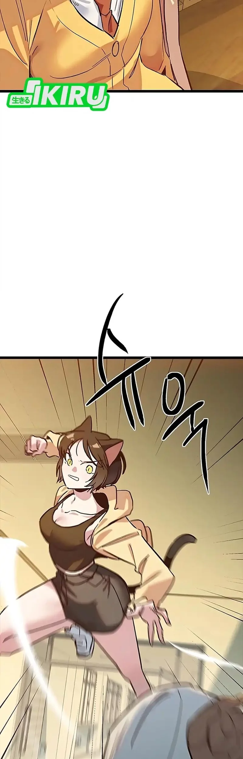 Zodiac Girl Chapter 15 - halaman 27