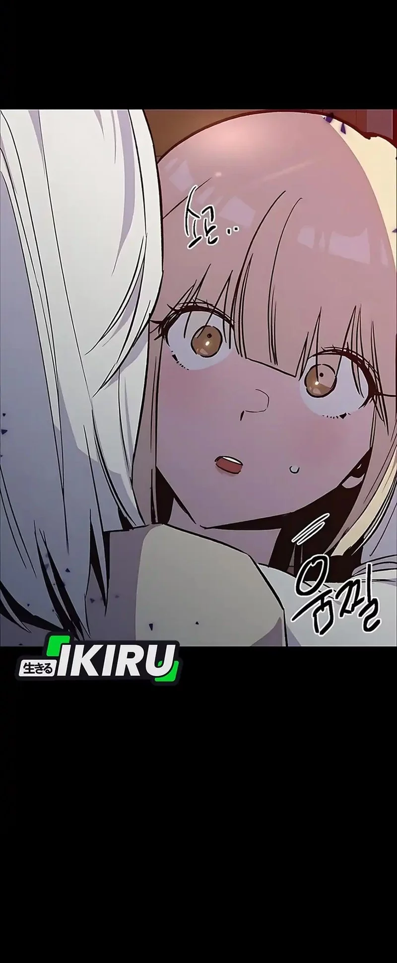 Zodiac Girl Chapter 15 - halaman 92