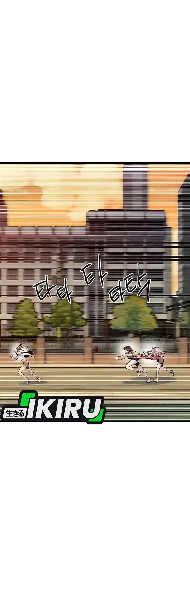 Zodiac Girl Chapter 16 - halaman 25