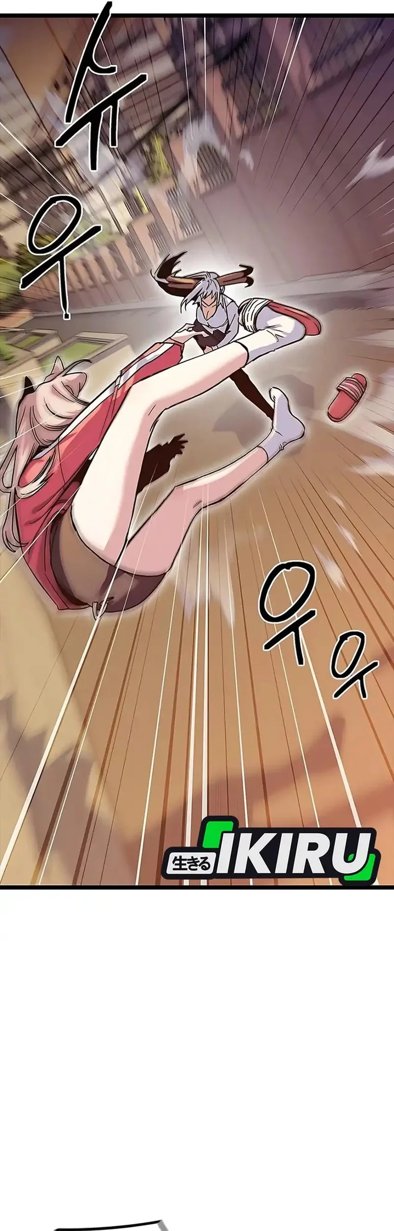 Zodiac Girl Chapter 16 - halaman 60