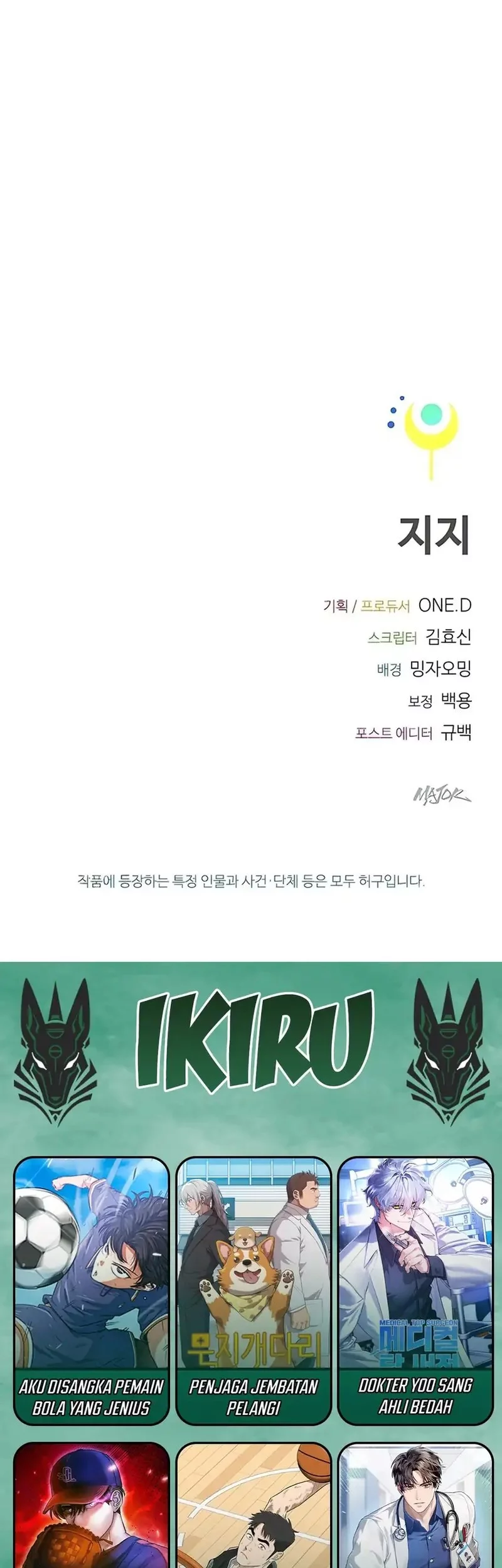 Zodiac Girl Chapter 16 - halaman 82