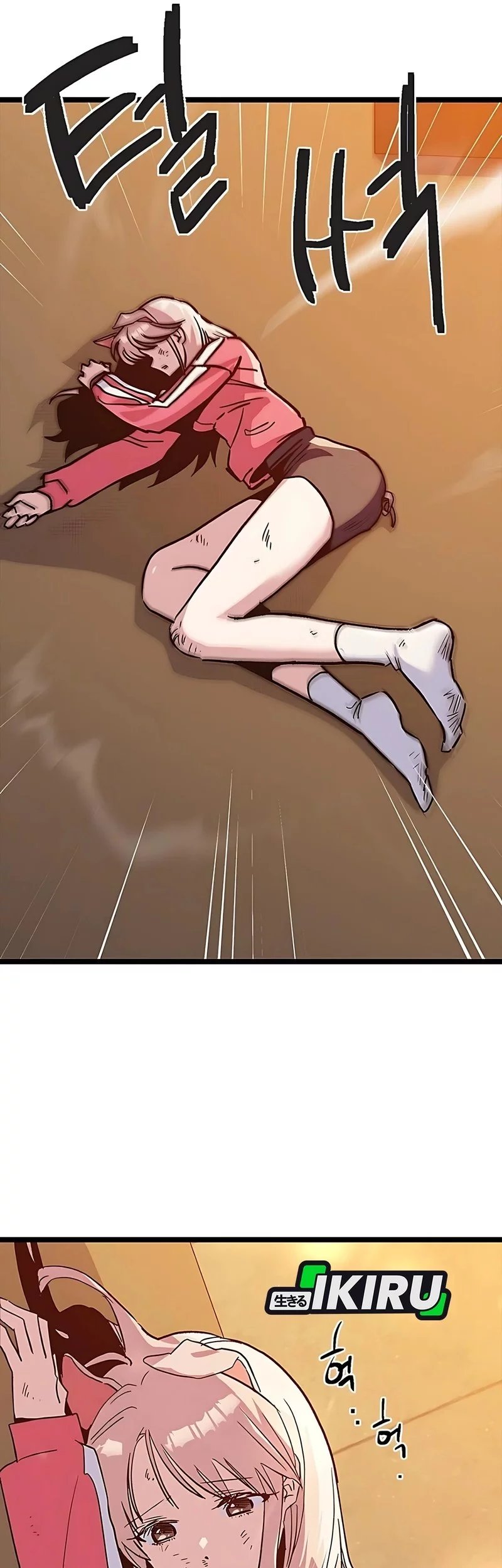 Zodiac Girl Chapter 17 - halaman 29