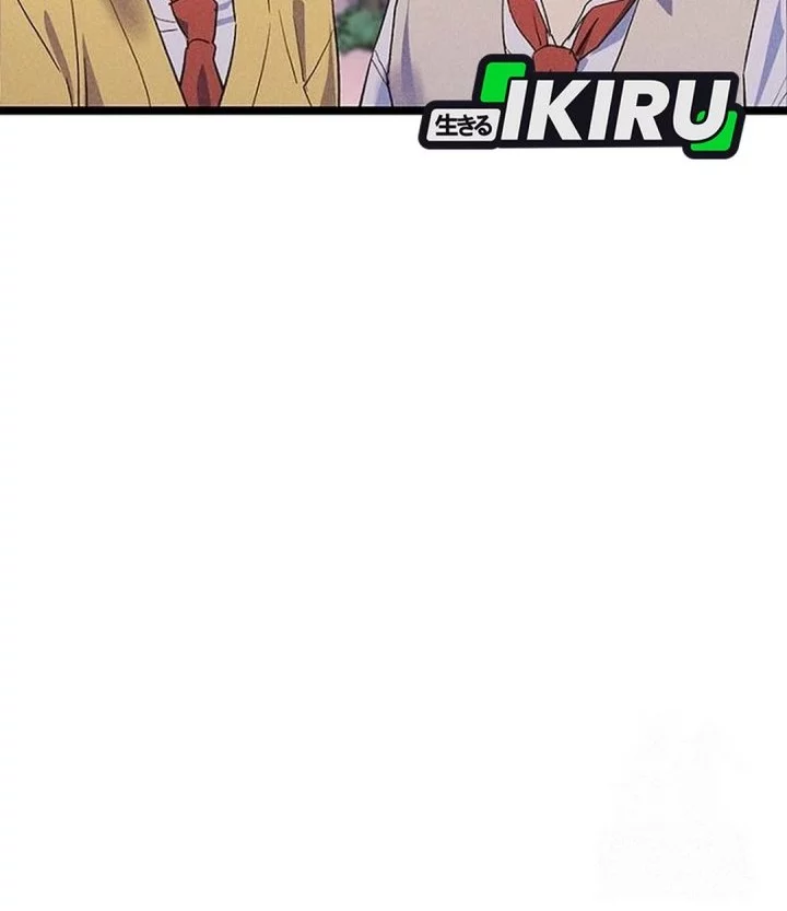 Zodiac Girl Chapter 18 - halaman 17