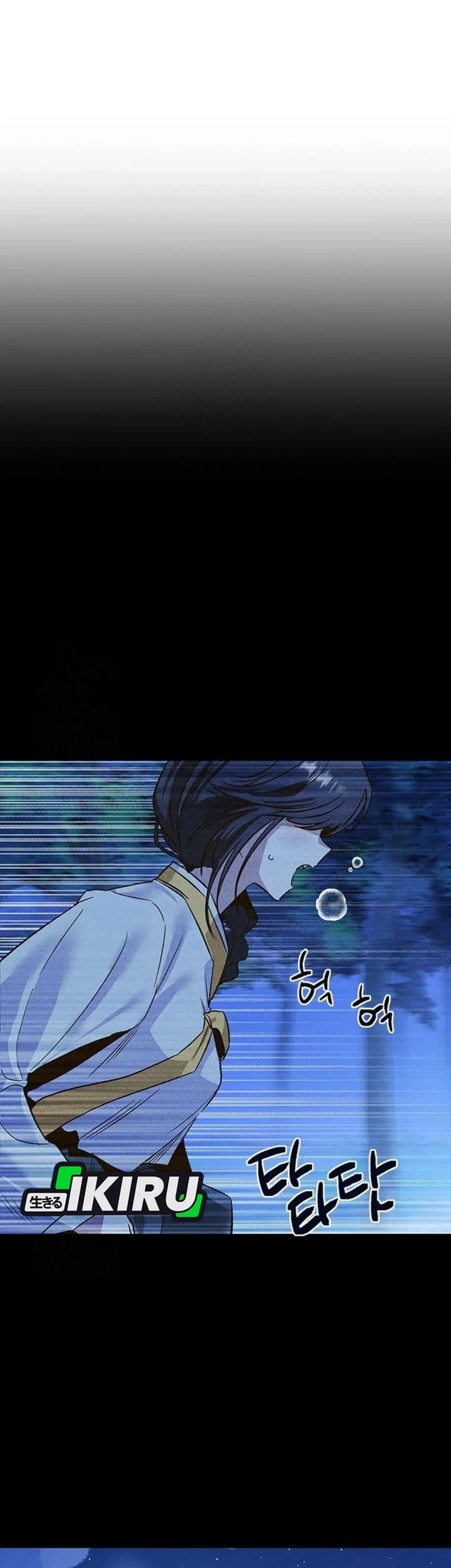 Zodiac Girl Chapter 18 - halaman 83