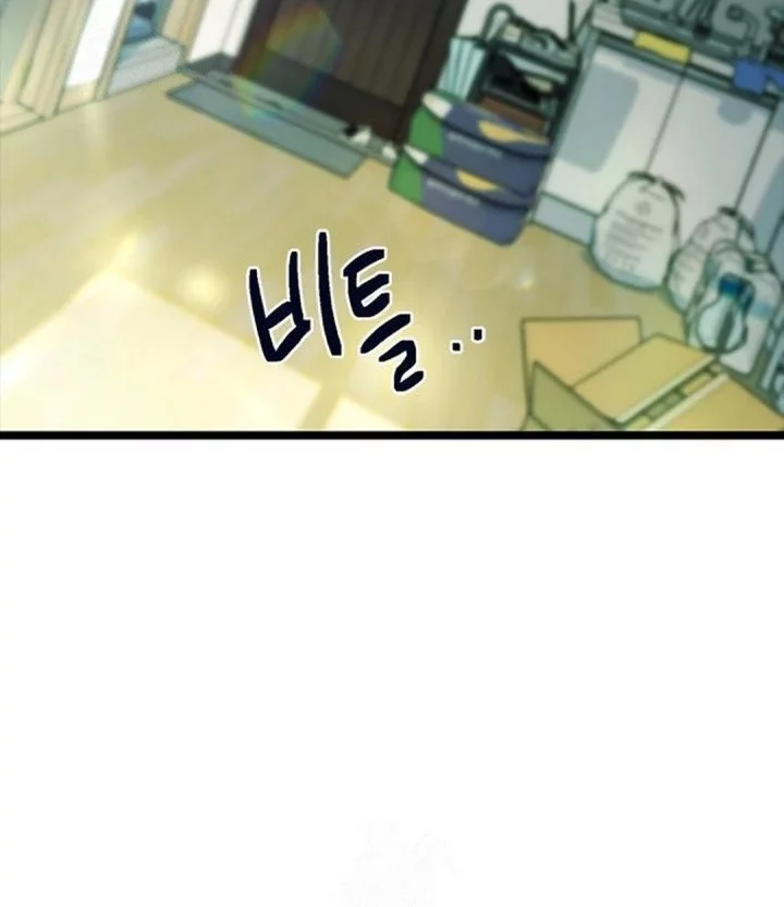 Zodiac Girl Chapter 18 - halaman 96