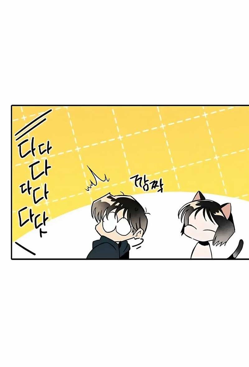 Zodiac Girl Chapter 2 - halaman 10
