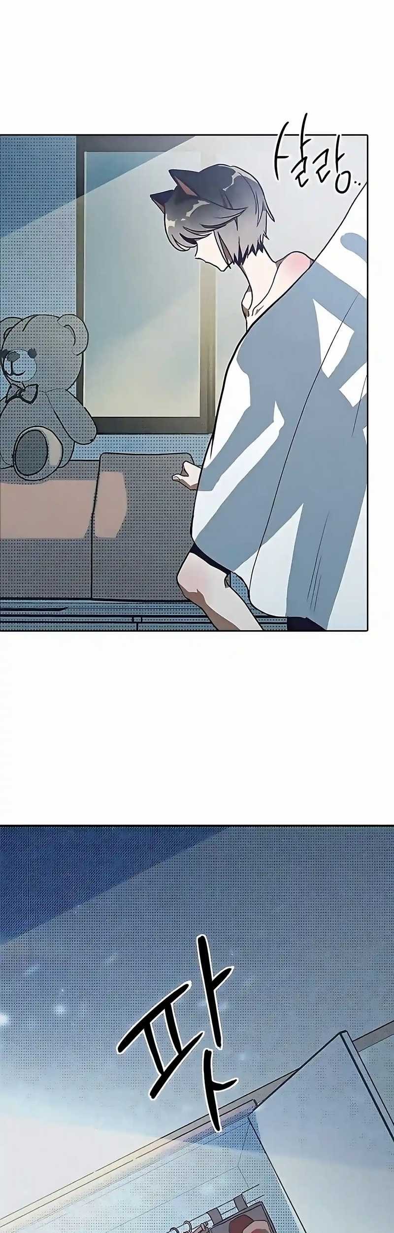 Zodiac Girl Chapter 2 - halaman 54