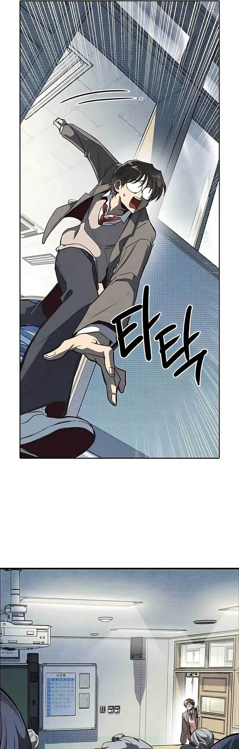 Zodiac Girl Chapter 2 - halaman 65