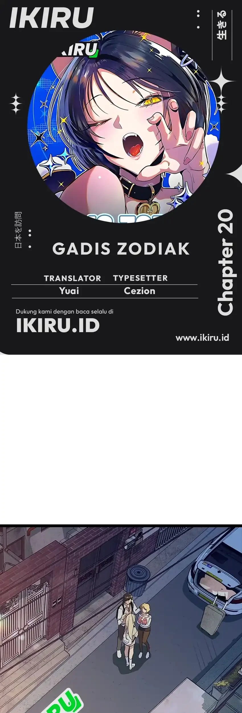 Zodiac Girl Chapter 20 - halaman 1