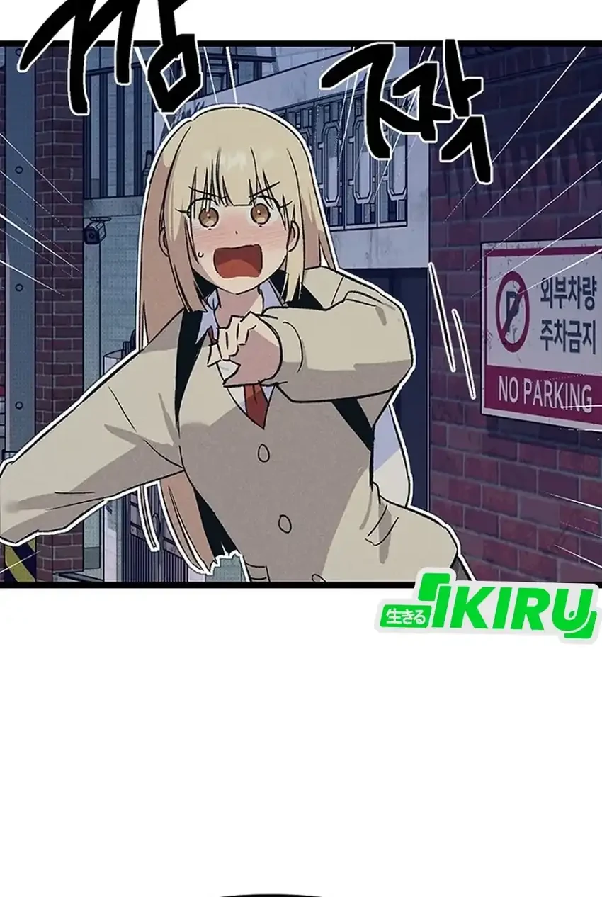 Zodiac Girl Chapter 20 - halaman 43