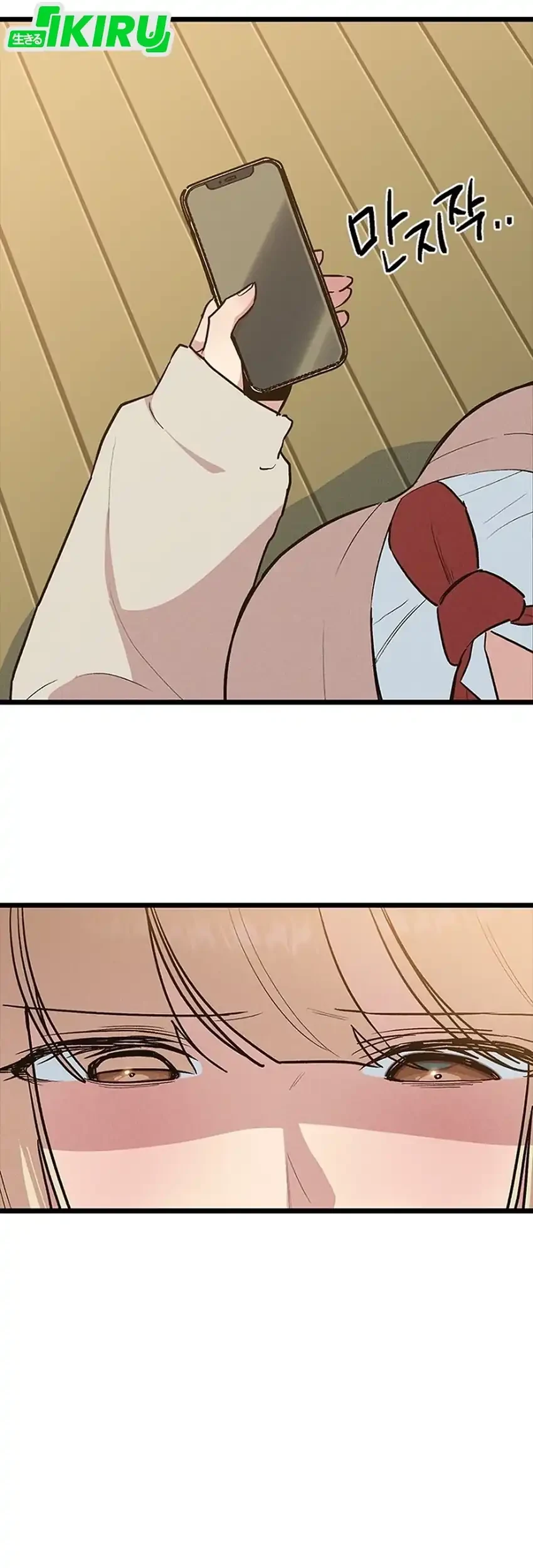 Zodiac Girl Chapter 20 - halaman 71