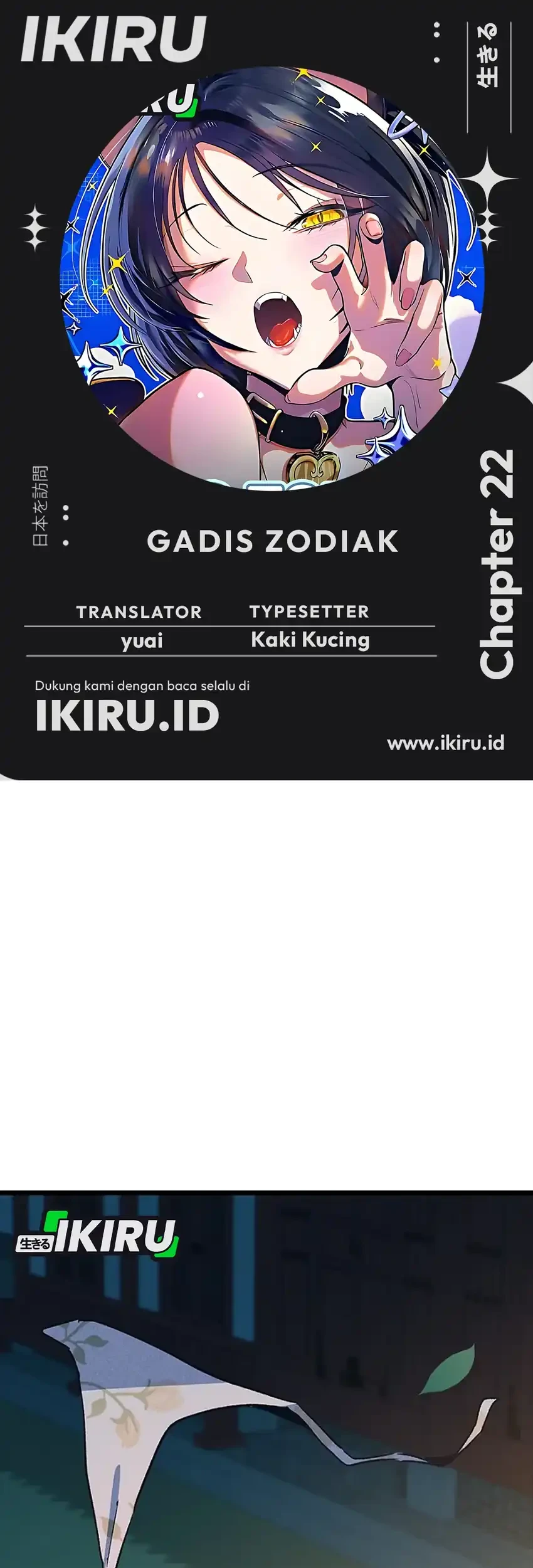 Zodiac Girl Chapter 22 - halaman 1