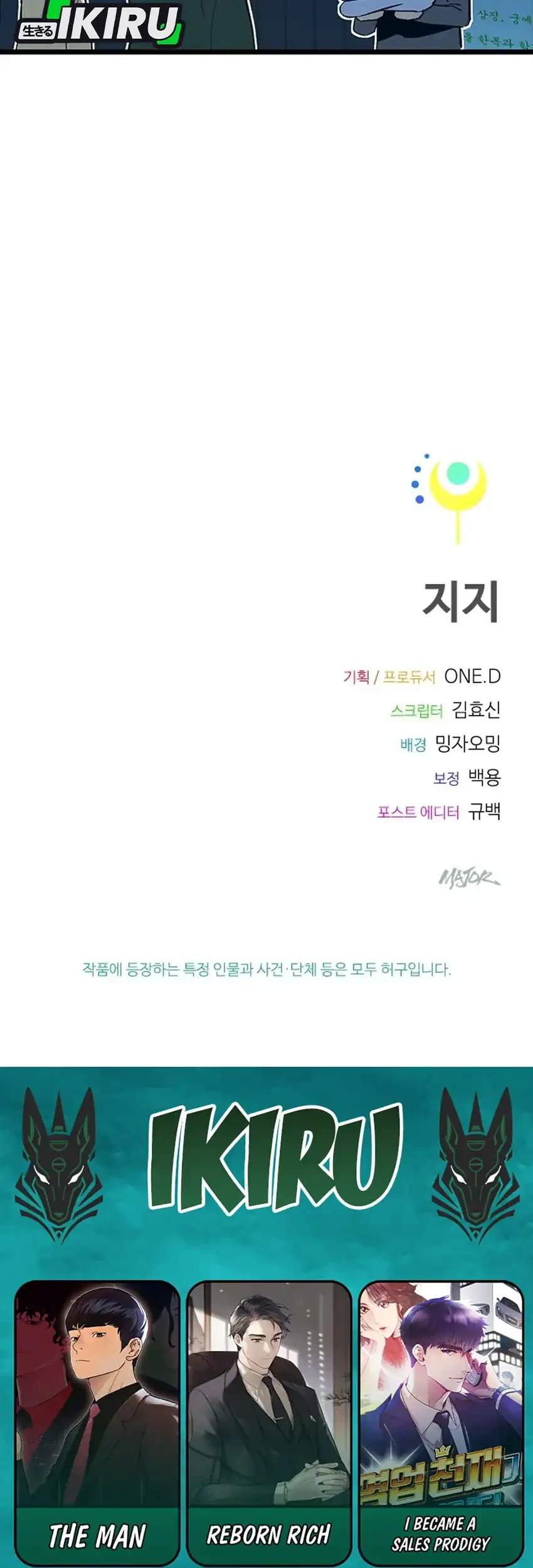 Zodiac Girl Chapter 22 - halaman 105