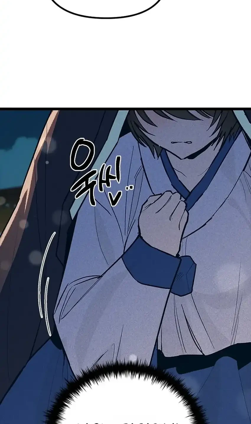 Zodiac Girl Chapter 22 - halaman 12