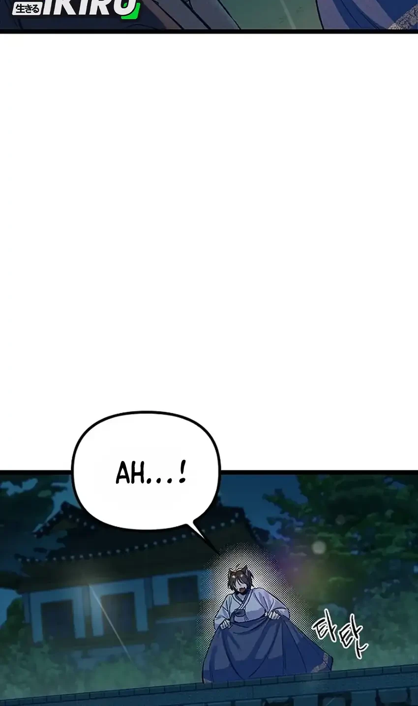 Zodiac Girl Chapter 22 - halaman 6