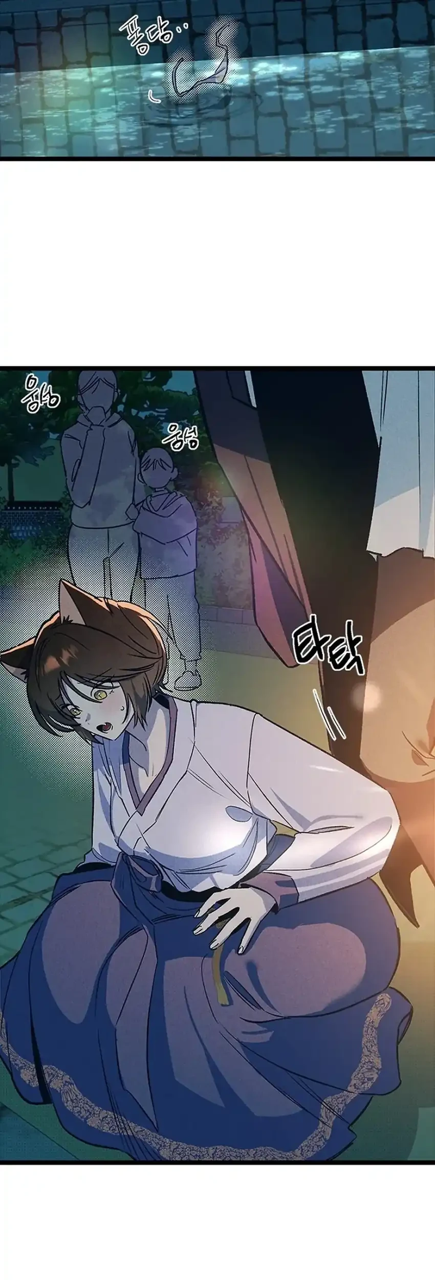 Zodiac Girl Chapter 22 - halaman 7