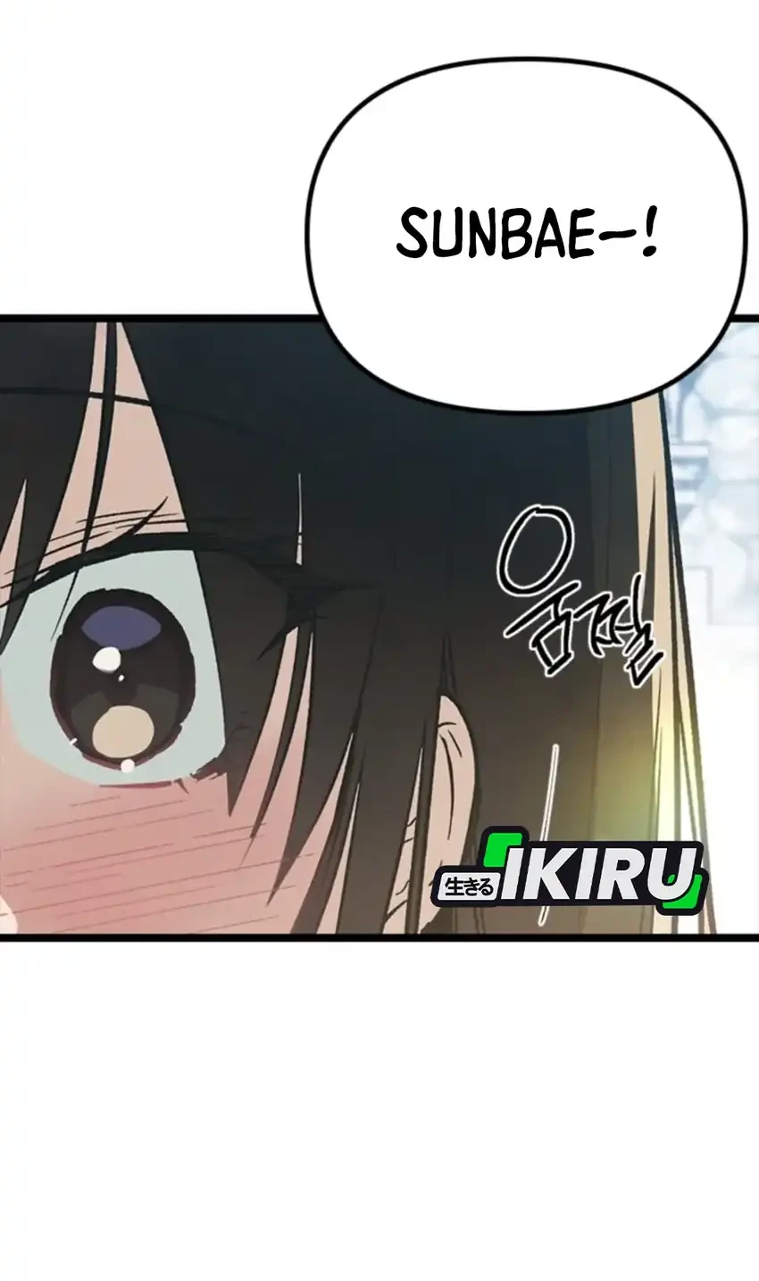 Zodiac Girl Chapter 23 - halaman 6