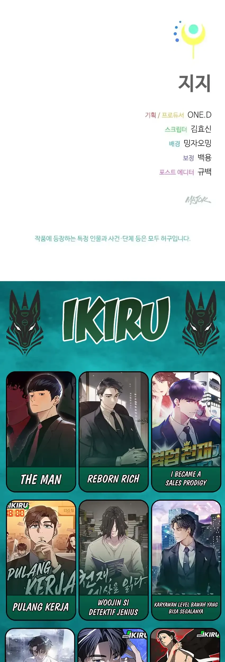 Zodiac Girl Chapter 23 - halaman 99