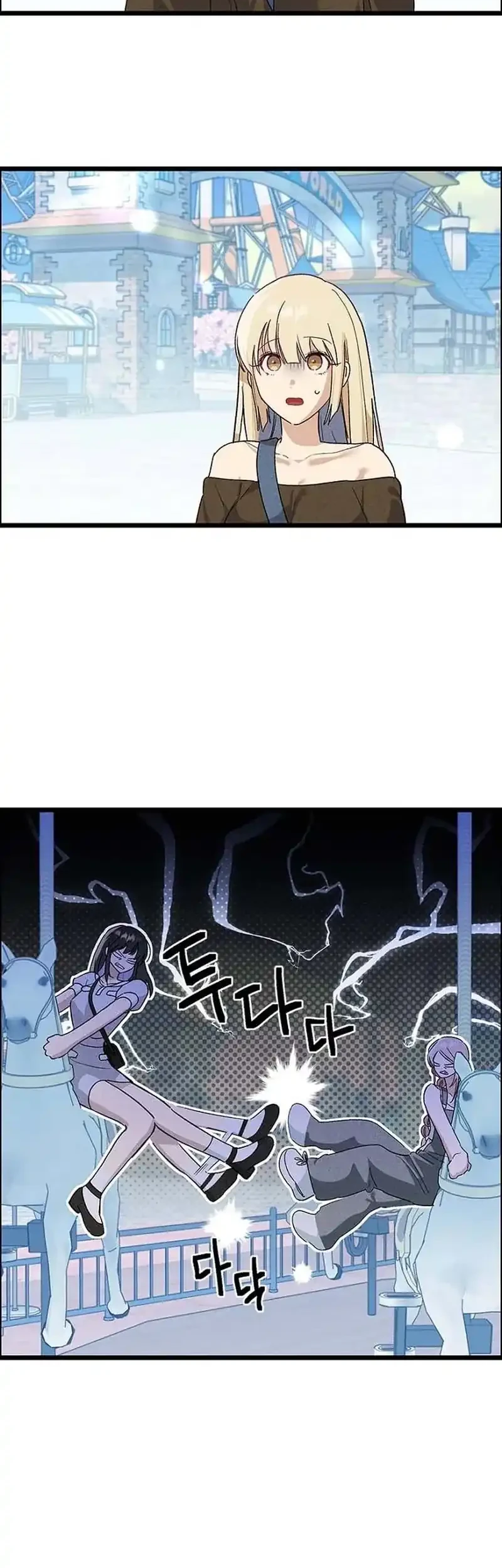 Zodiac Girl Chapter 24 - halaman 17