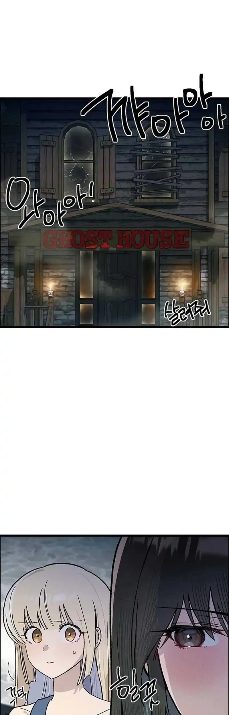 Zodiac Girl Chapter 24 - halaman 18