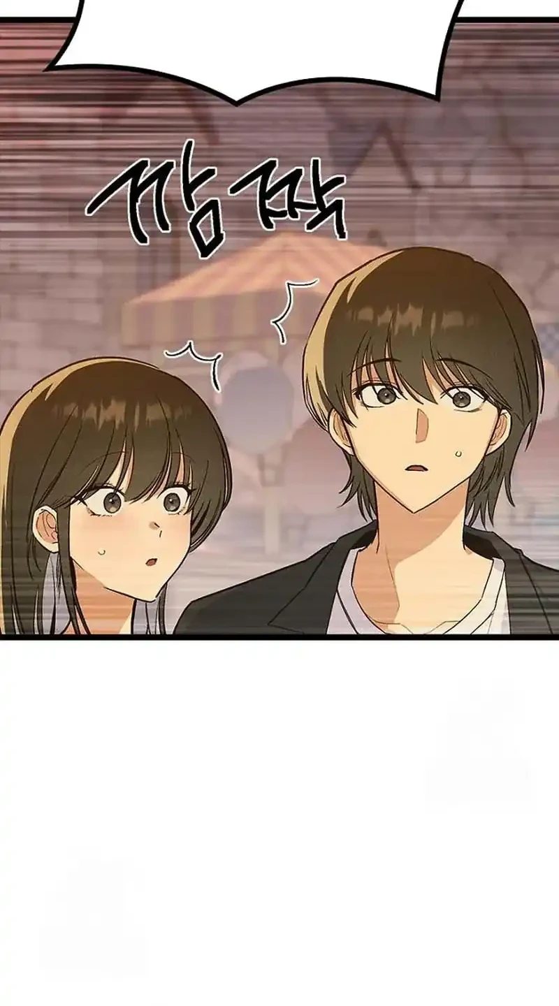 Zodiac Girl Chapter 25 - halaman 70