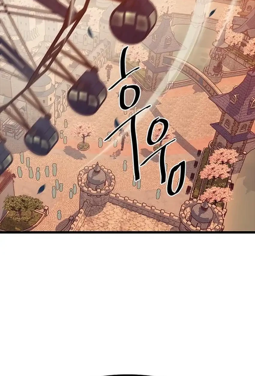 Zodiac Girl Chapter 26 - halaman 13