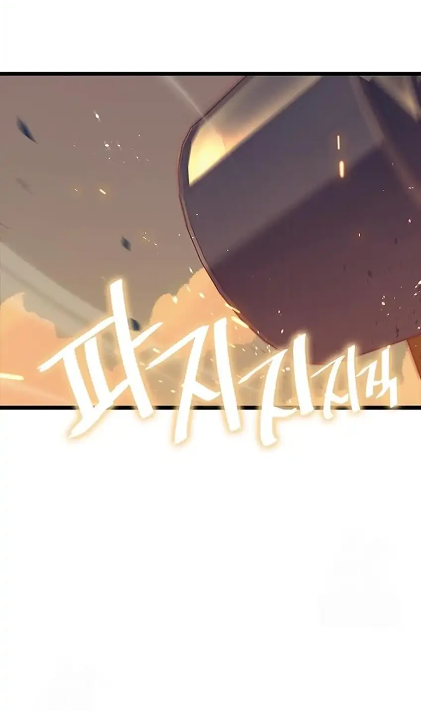Zodiac Girl Chapter 26 - halaman 25