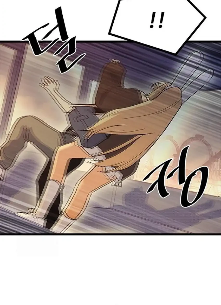 Zodiac Girl Chapter 26 - halaman 6