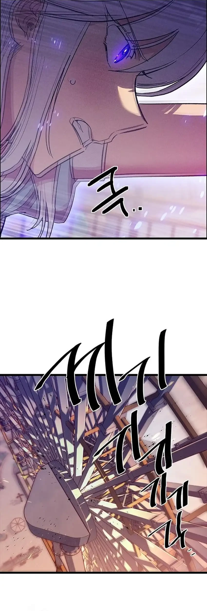 Zodiac Girl Chapter 26 - halaman 84