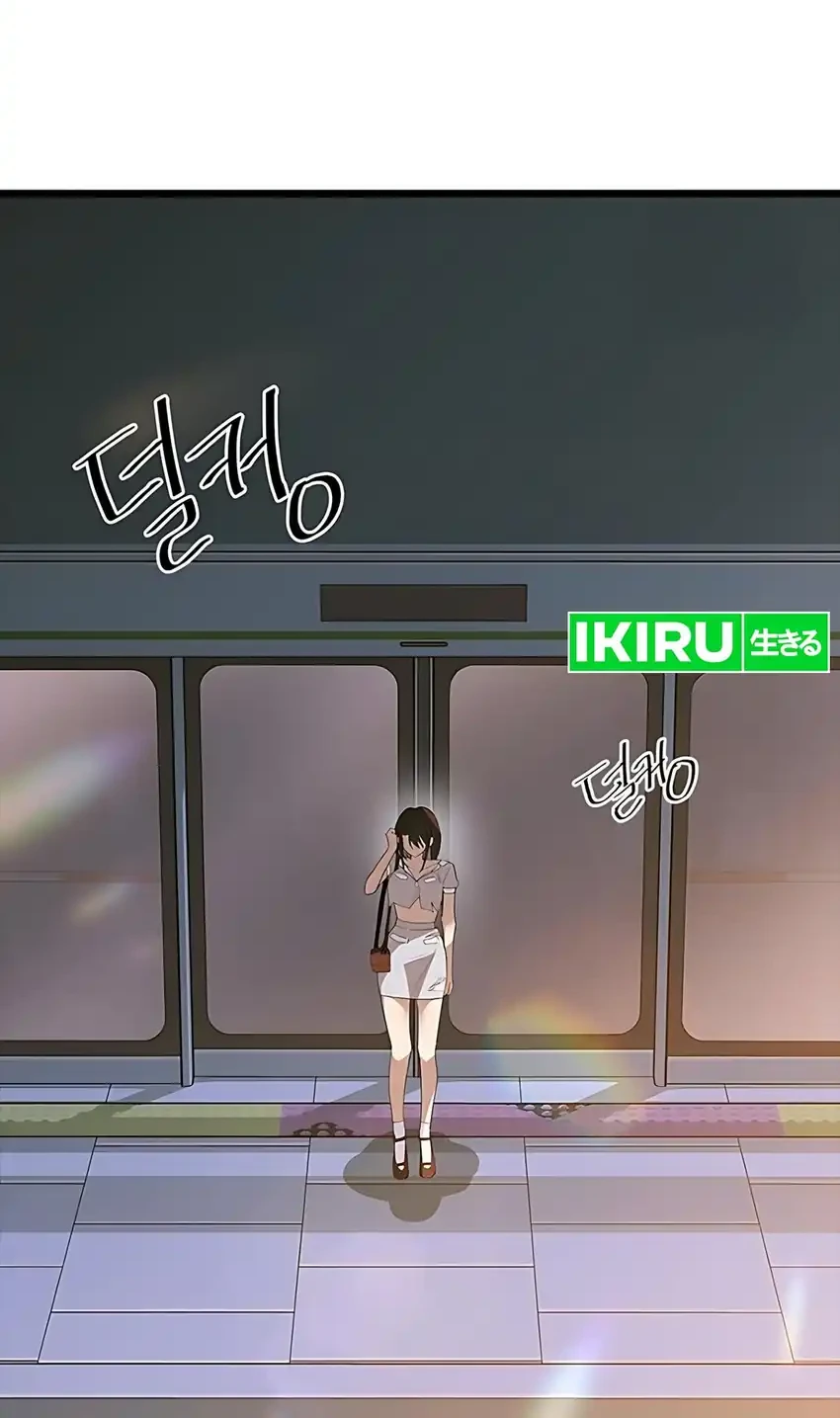Zodiac Girl Chapter 27 - halaman 107