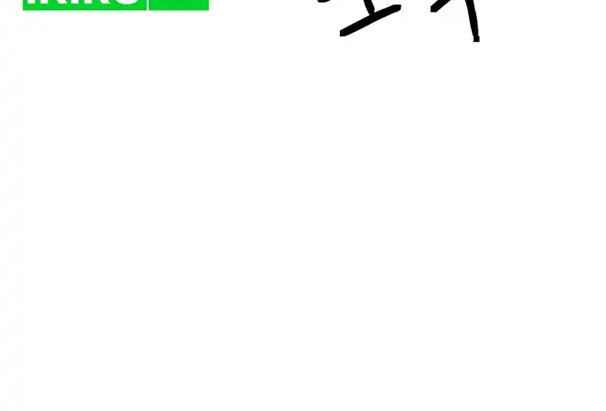 Zodiac Girl Chapter 28 - halaman 100