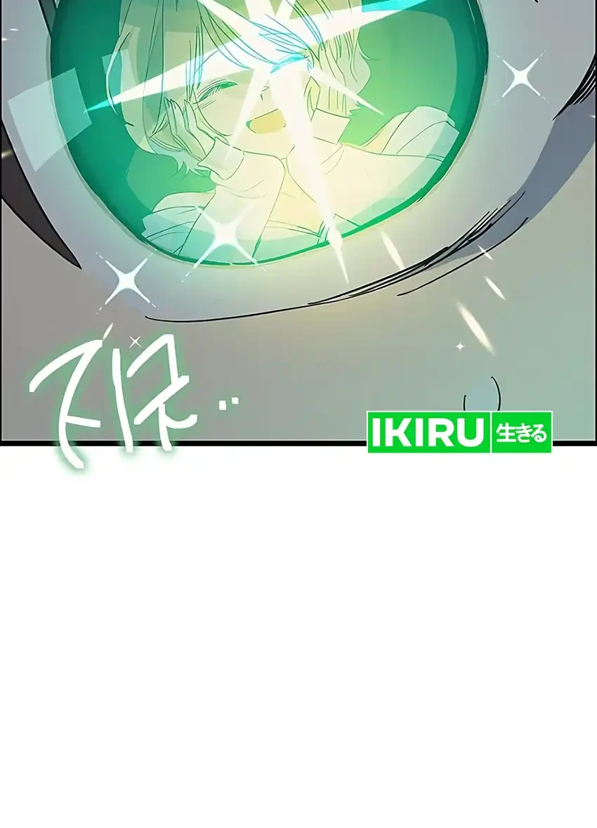 Zodiac Girl Chapter 28 - halaman 17