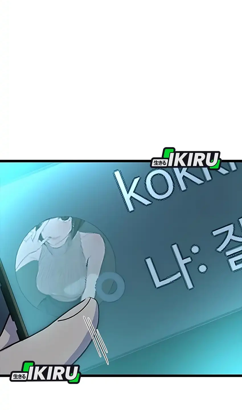 Zodiac Girl Chapter 28 - halaman 33